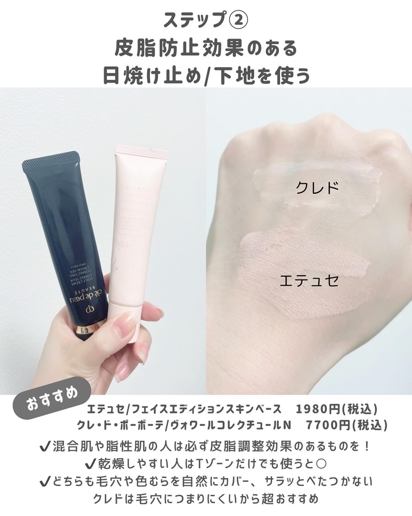 スーパー プロフェッショナル メークアップ スポンジ/ESTEE LAUDER/パフ・スポンジを使ったクチコミ（3枚目）