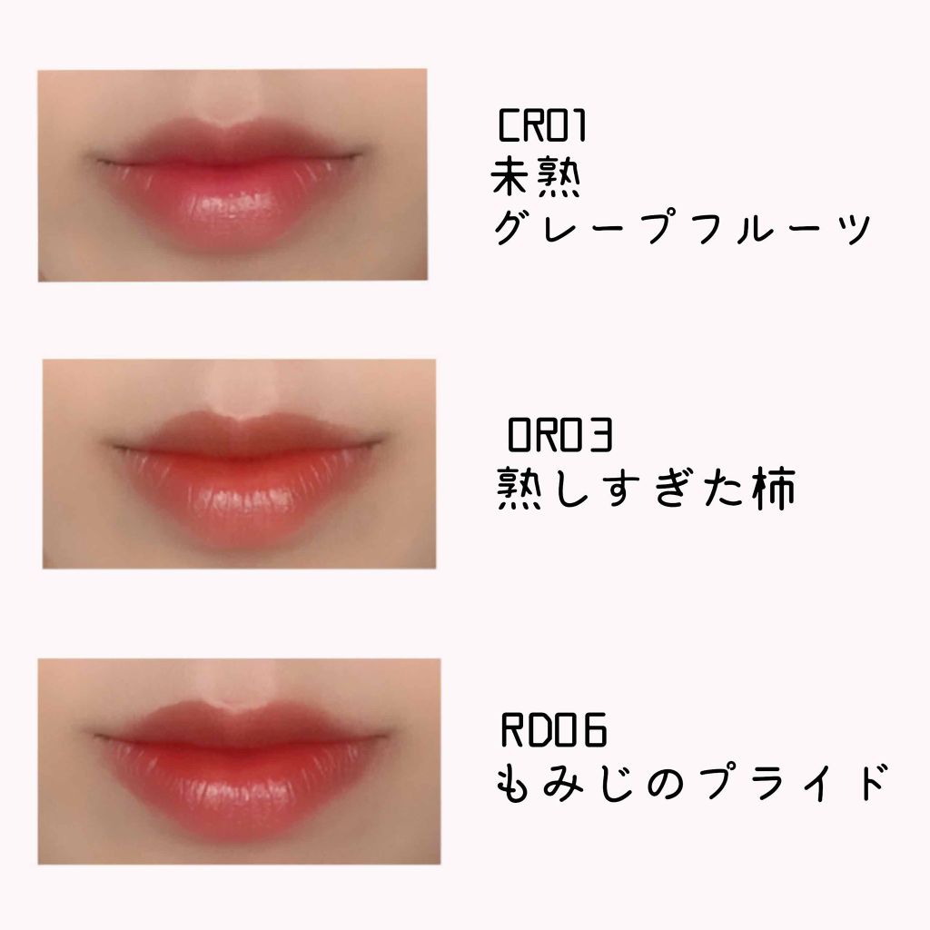 アピュー ウォーターライト ティント/A’pieu/リップティントを使ったクチコミ(2枚目)