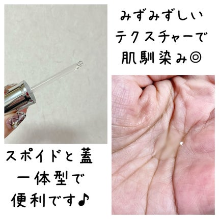 ジェニフィック アドバンスト N/LANCOME/美容液を使ったクチコミ(2枚目)