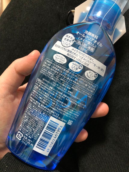 オールクリアオイル/SENKA(専科)/オイルクレンジングを使ったクチコミ(2枚目)