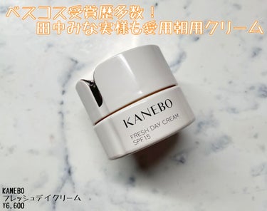 カネボウ フレッシュ デイ クリーム アマンダ シャドフォース リミテッド エディション/KANEBO/化粧下地を使ったクチコミ（1枚目）