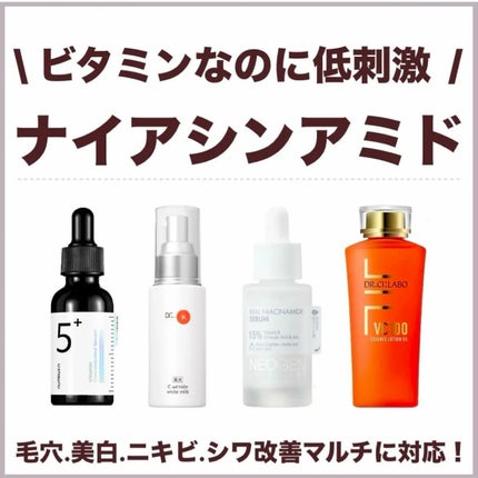 ドクターケイ 薬用Cリンクルホワイトミルク<医薬部外品>/ドクターケイ/乳液を使ったクチコミ(1枚目)