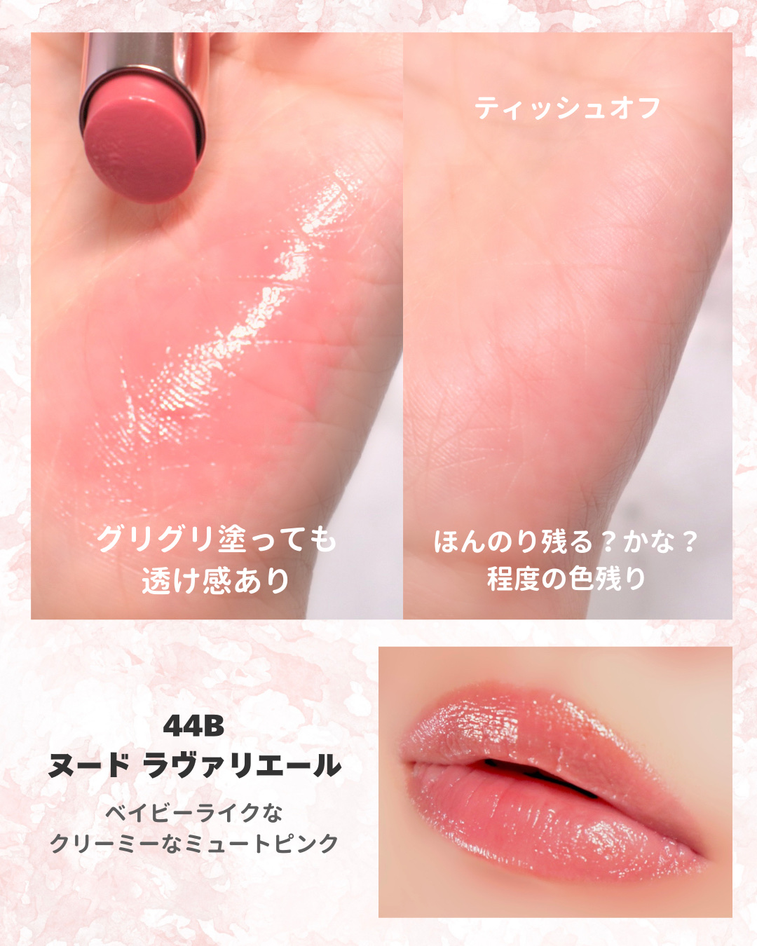 YSL ラブシャイン リップスティック/YVES SAINT LAURENT BEAUTE/口紅を使ったクチコミ（3枚目）