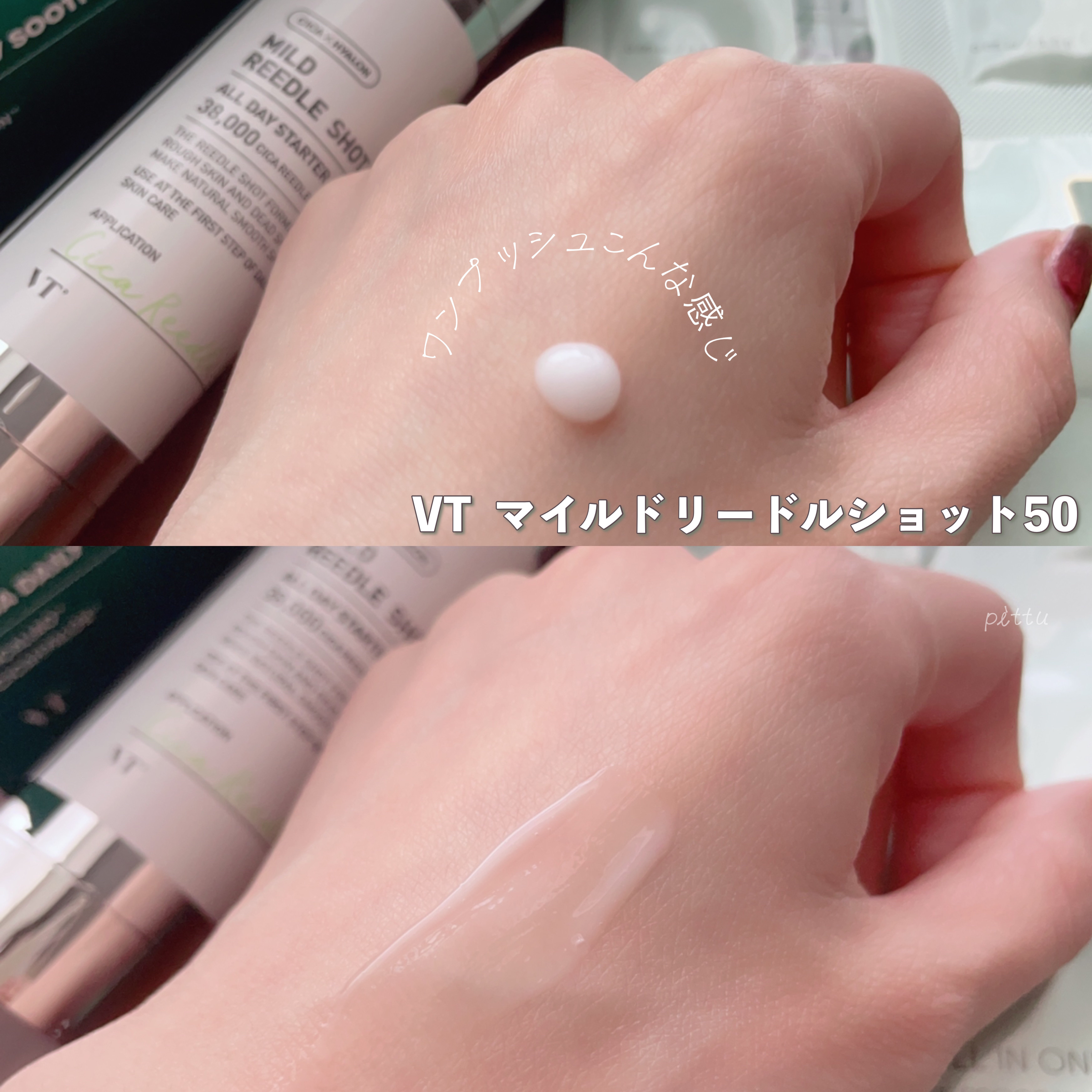 CICA デイリースージングマスク/VT/シートマスク・パックを使ったクチコミ（2枚目）