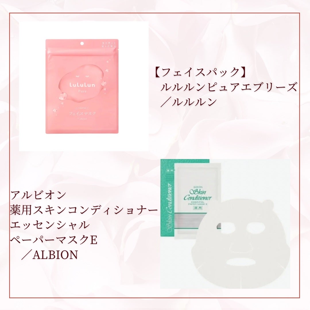 なまはむ姉さん on LIPS 「\2025年1月版/𓂃◌𓈒𓐍𓂃◌𓈒𓐍𓂃◌𓈒𓐍𓂃◌𓈒𓐍𓂃◌𓈒𓐍𓂃..」(4枚目)