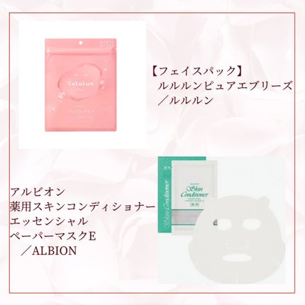 なまはむ姉さん on LIPS 「\2025年1月版/𓂃◌𓈒𓐍𓂃◌𓈒𓐍𓂃◌𓈒𓐍𓂃◌𓈒𓐍𓂃◌𓈒𓐍𓂃..」(4枚目)