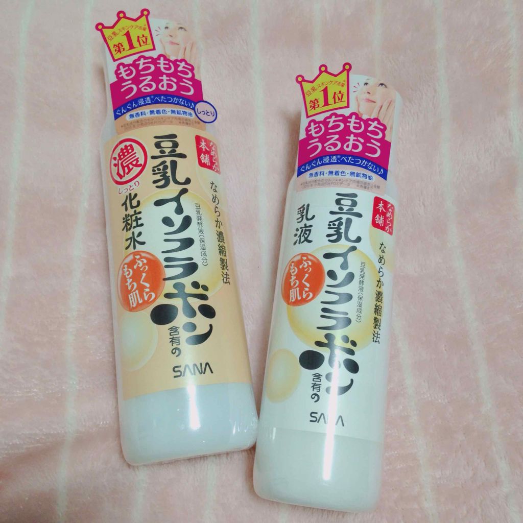 化粧水 NA/なめらか本舗/化粧水を使ったクチコミ（1枚目）