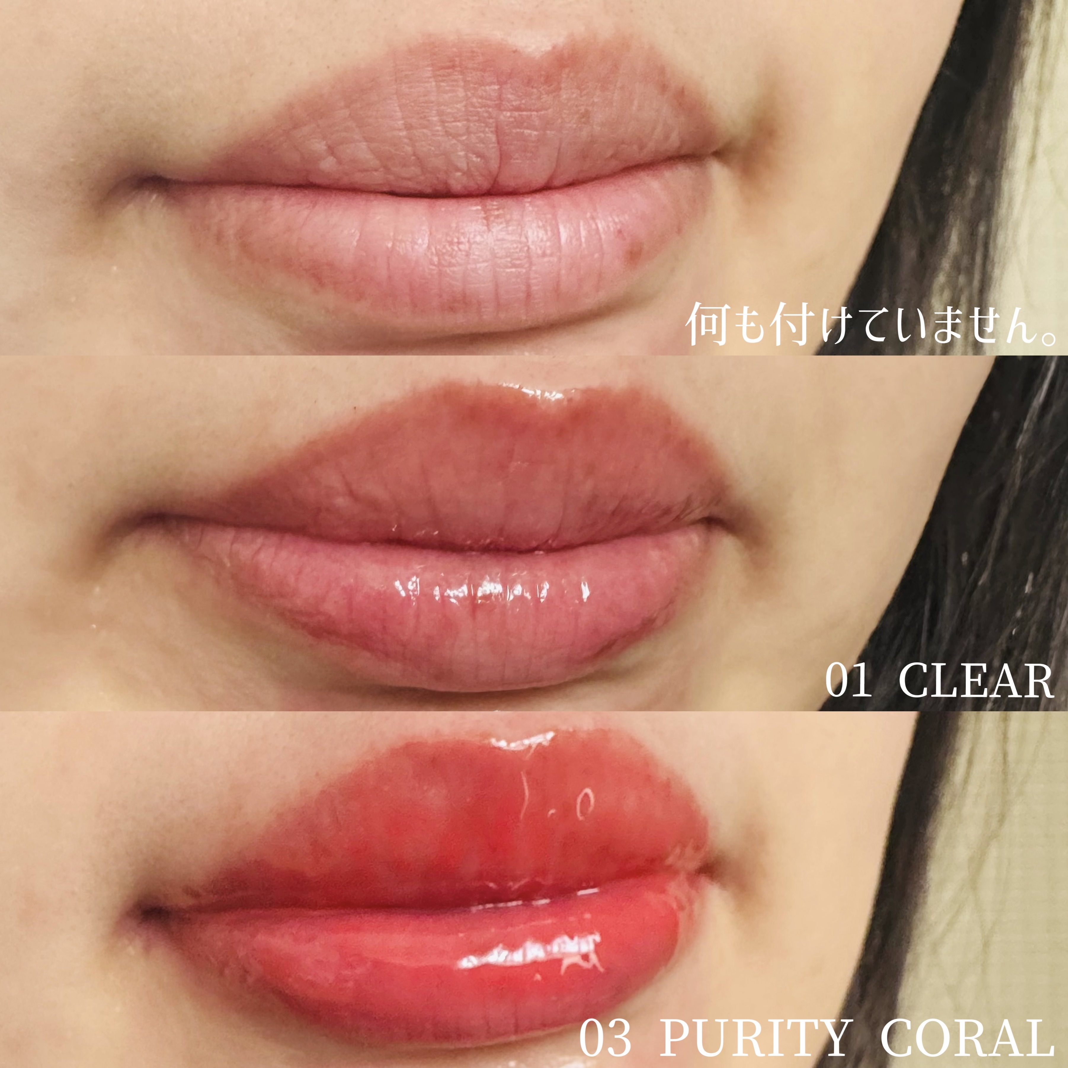 ウォーターフルリッププランパー/COSNORI/リッププランパーを使ったクチコミ（3枚目）