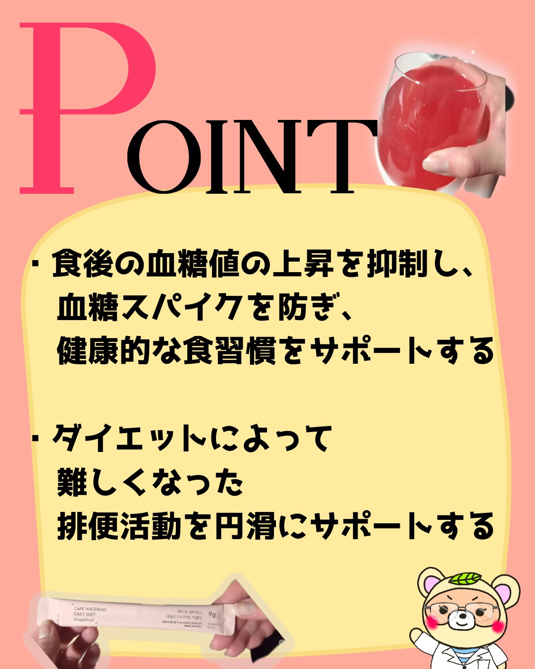 試してみた】SPRX ケープウォーターミックス のリアルな口コミ