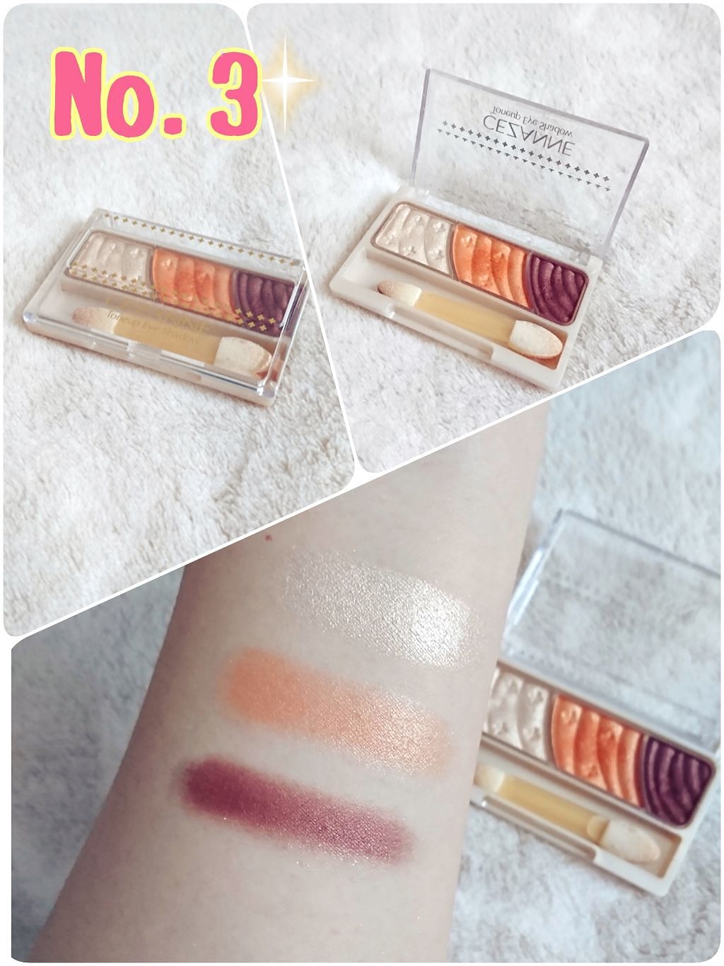 アイグロウ ジェム/DECORTÉ/ジェル・クリームアイシャドウを使ったクチコミ（2枚目）