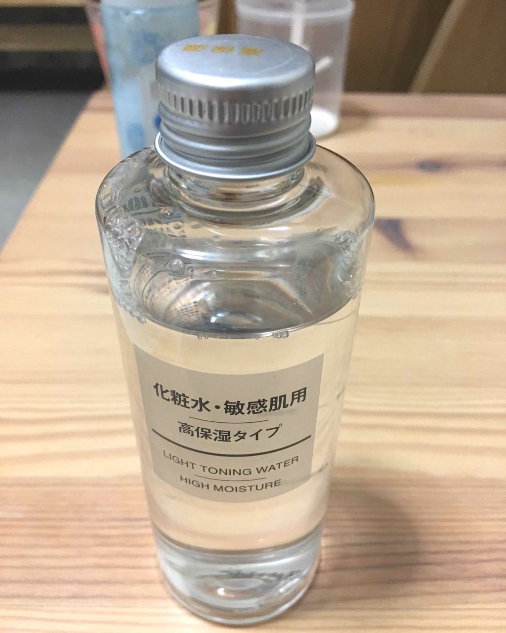化粧水・敏感肌用・高保湿タイプ/無印良品/化粧水を使ったクチコミ（1枚目）