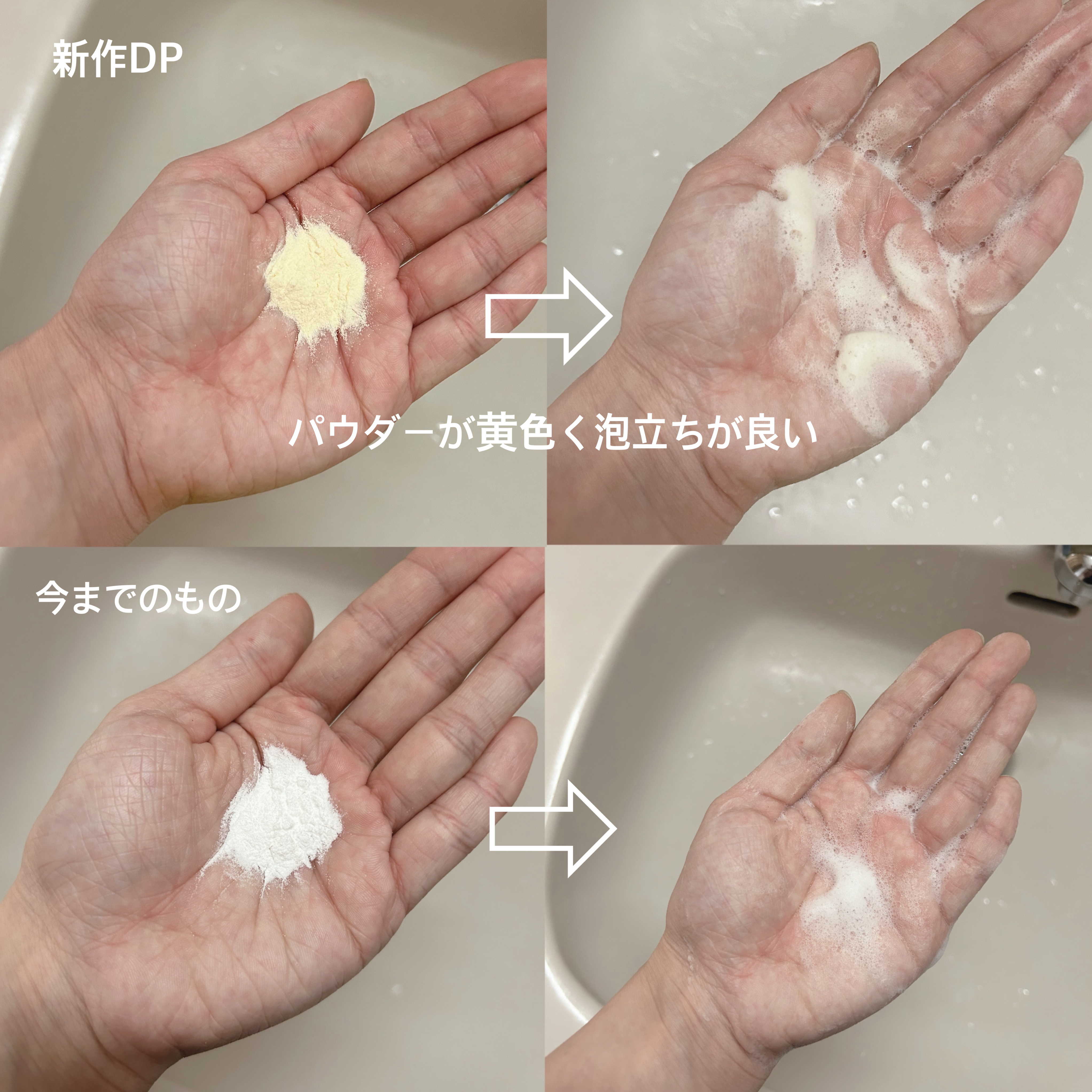 オバジC 酵素洗顔パウダー/オバジ/洗顔パウダーを使ったクチコミ（2枚目）