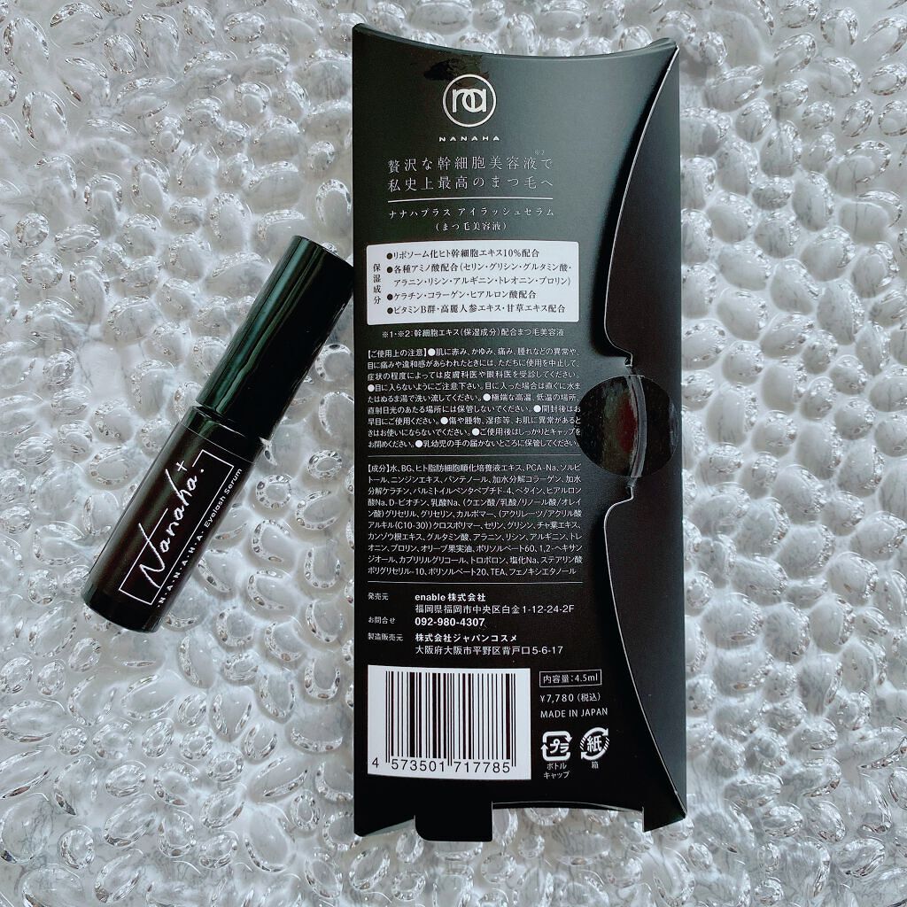 ナナハプラス アイラッシュセラム/ナナハ/まつげ美容液を使ったクチコミ(2枚目)