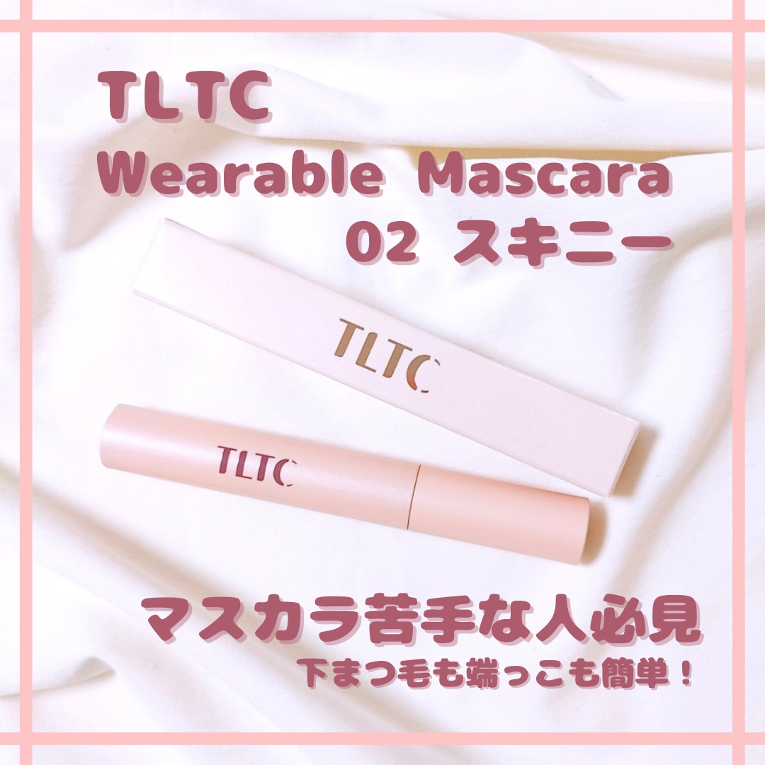 ウェアラブルマスカラ/TLTC/マスカラを使ったクチコミ（1枚目）