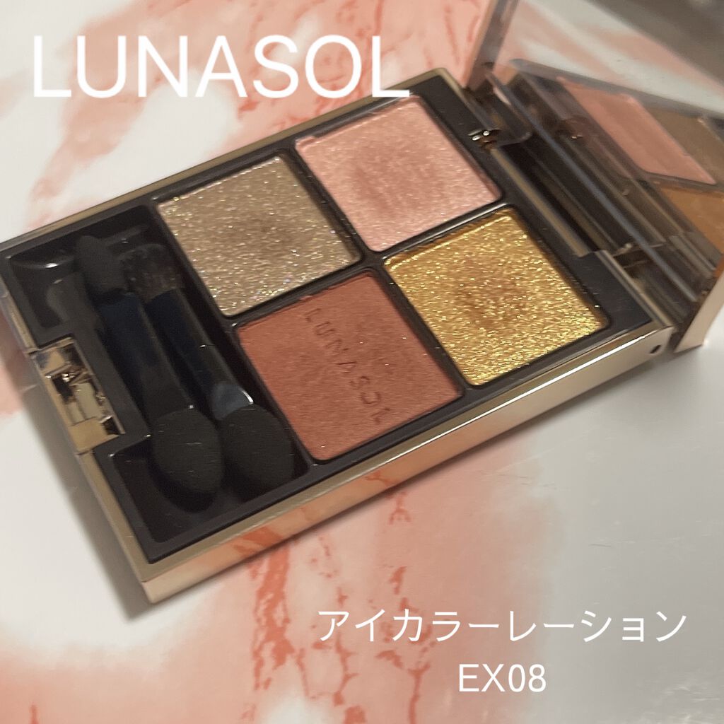 アイカラーレーション/LUNASOL/アイシャドウパレットを使ったクチコミ（1枚目）
