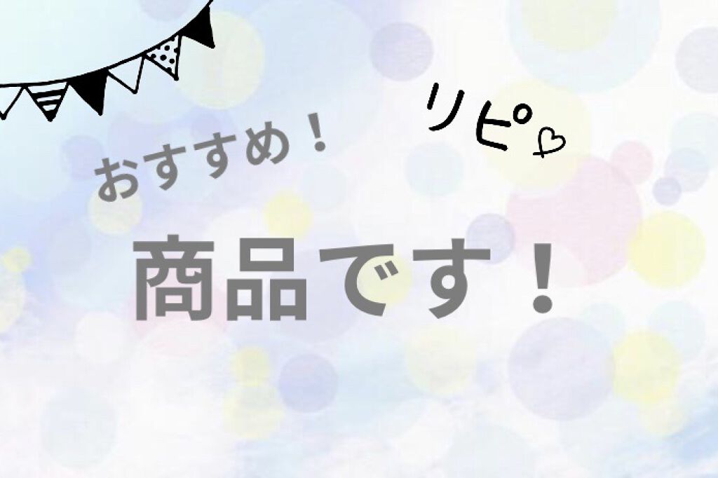 つるすべ除毛パッド/DAISO/ムダ毛ケアを使ったクチコミ（1枚目）