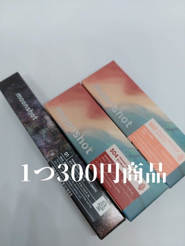 クリームペイントライトフィットエア 501 Almond Rose/moonshot/口紅を使ったクチコミ（3枚目）