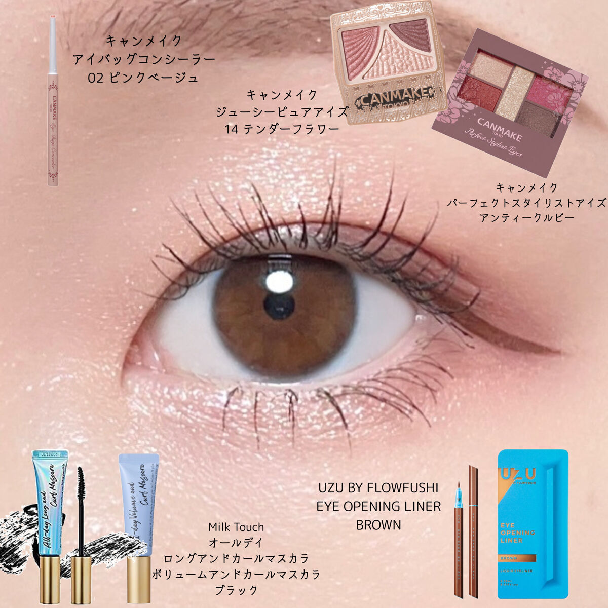 EYE OPENING LINER/UZU BY FLOWFUSHI/リキッドアイライナーを使ったクチコミ（2枚目）