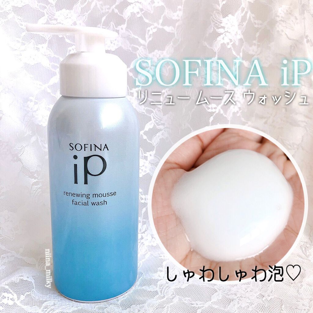 ソフィーナ iP リニュー ムース ウォッシュ/SOFINA iP/泡洗顔を使ったクチコミ(1枚目)