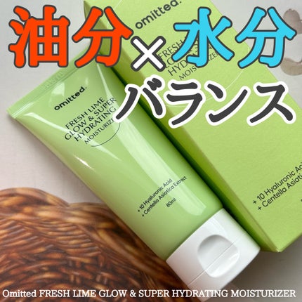 FRESH LIME GLOW & SUPER HYDRATING MOISTURIZER/omitted./フェイスクリームを使ったクチコミ(1枚目)