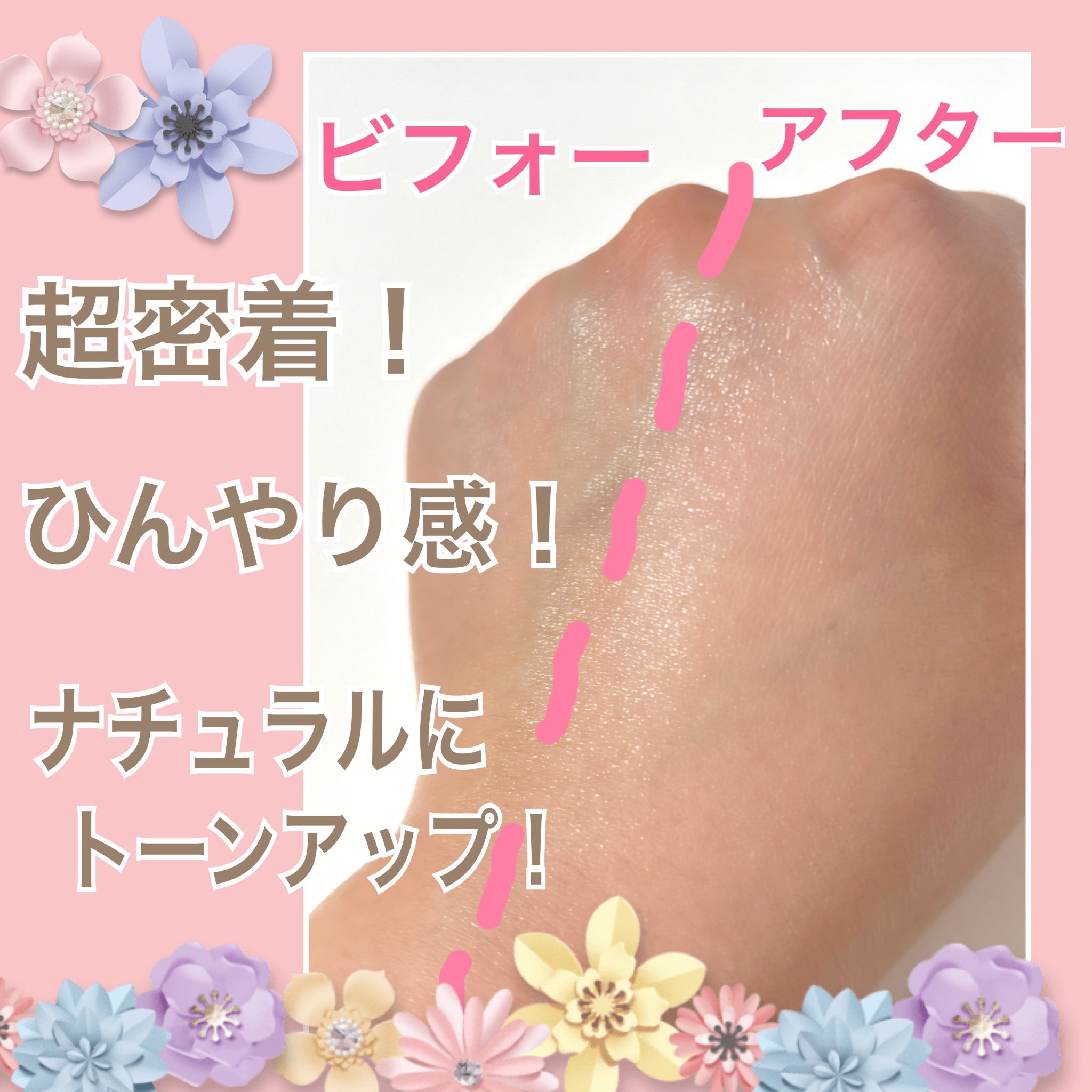 マスクフィット クール サンクッション/TIRTIR(ティルティル)/クッションファンデーションを使ったクチコミ（3枚目）