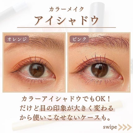 shina【現役メイク講師がママの垢抜け方法を発信】 on LIPS 「\ママの初めてのカラーメイク方/先日Instagramのフォロ..」(4枚目)