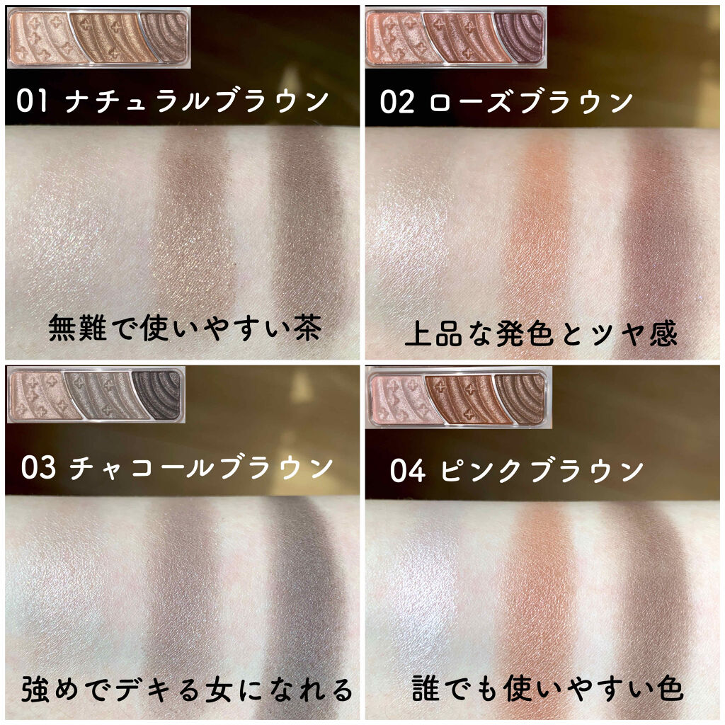 トーンアップアイシャドウ/CEZANNE/アイシャドウパレットを使ったクチコミ（2枚目）