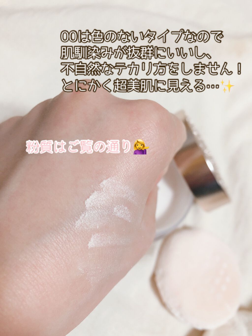 フェイスパウダー/DECORTÉ/ルースパウダーを使ったクチコミ(3枚目)