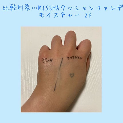 クリアラスト フェイスパウダー N 薬用オークル/クリアラスト/プレストパウダーを使ったクチコミ(2枚目)