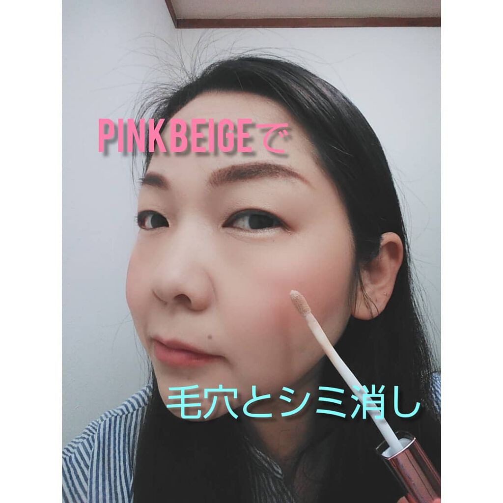 マジックコンシーラー/カリプソ/リキッドコンシーラーを使ったクチコミ（3枚目）