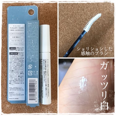 限定色レビュー】ドーリーコスメ カラーマスカラ|DollyCosmeの口コミ