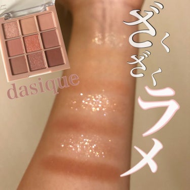 dasique シャドウパレットのクチコミ「ラメの輝きがすごい！！

dasique シャドウパレット
 #05 Sunset Muhly.....」（1枚目）