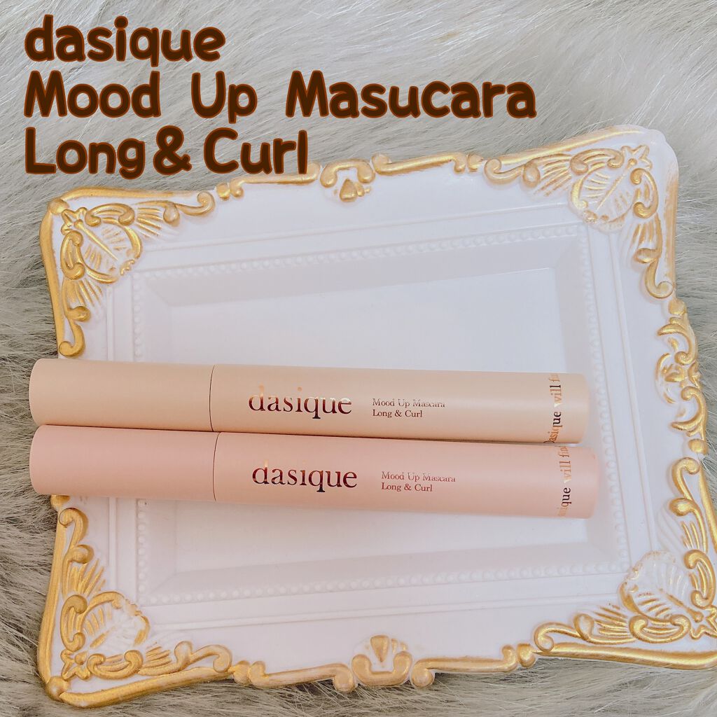 ムードアップマスカラ ロング&カール/dasique/マスカラを使ったクチコミ(1枚目)