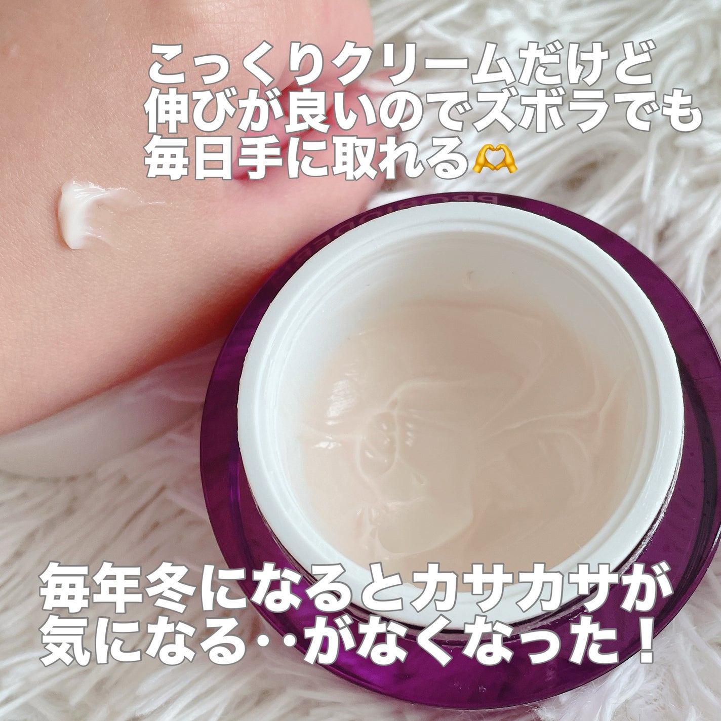 プロバイオダーム リフティング クリーム/BIOHEAL BOH/フェイスクリームを使ったクチコミ(2枚目)