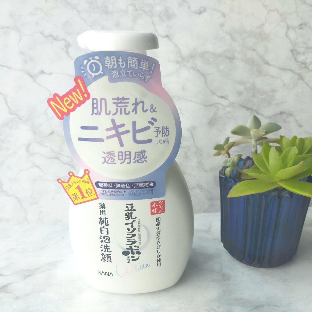 薬用泡洗顔/なめらか本舗/泡洗顔を使ったクチコミ(2枚目)