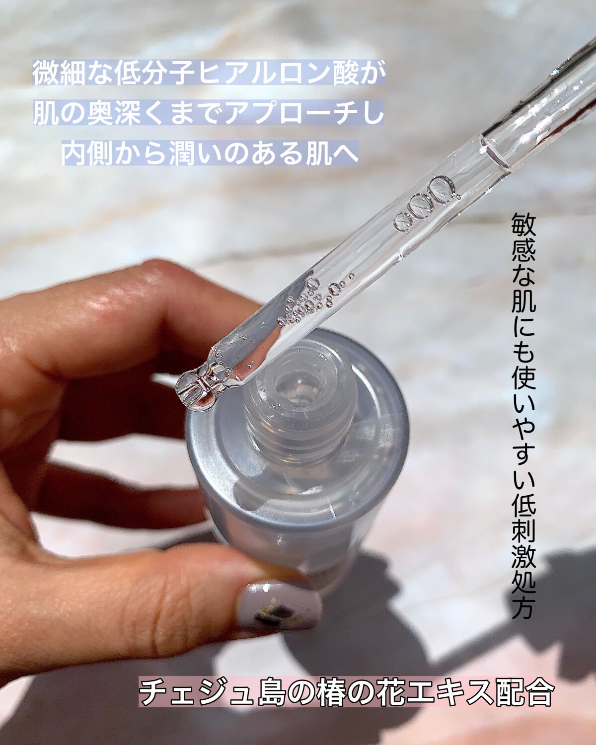 Revitalizing Serum/Ongredients/美容液を使ったクチコミ（3枚目）