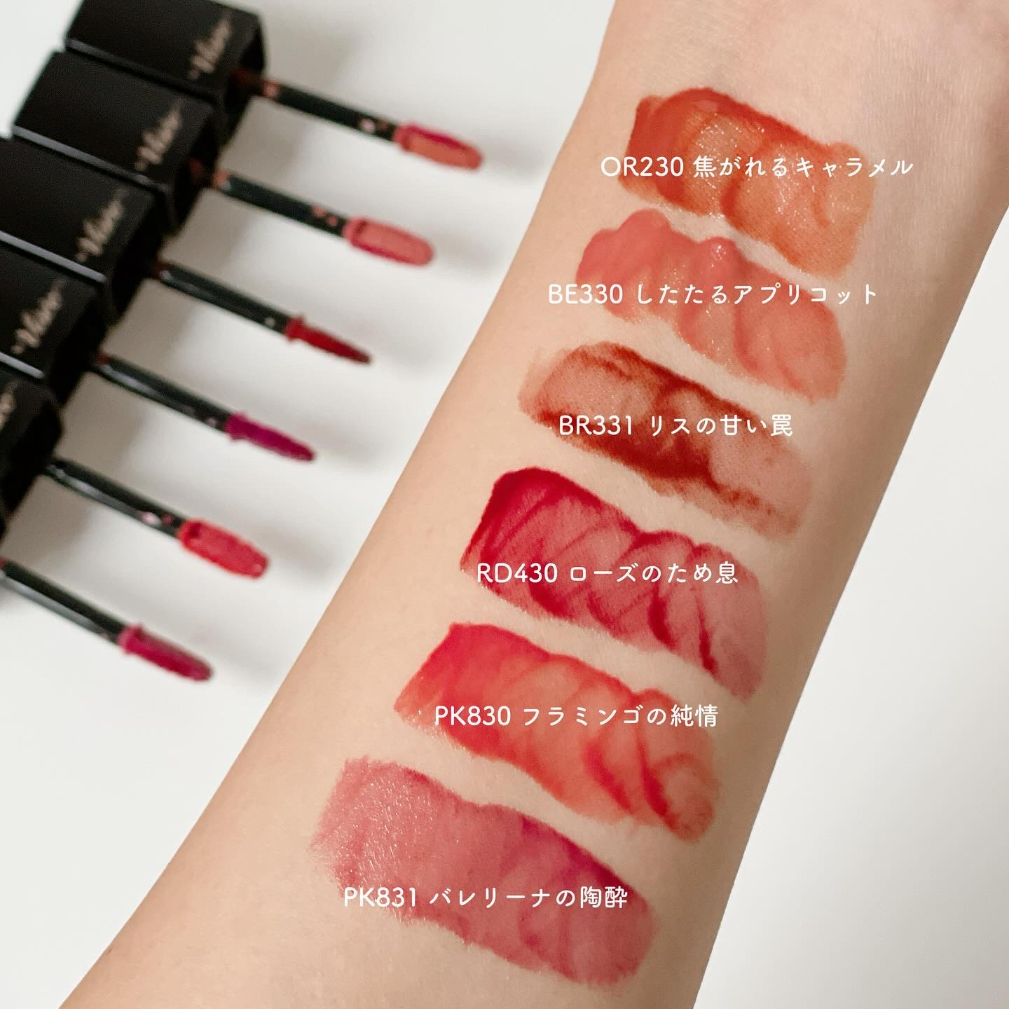 ネンマクフェイク リキッド/Visée/口紅を使ったクチコミ（3枚目）