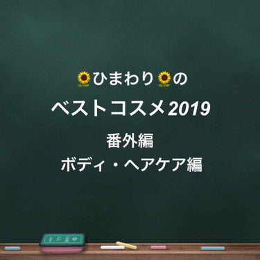 クレンジング コンディショナー アーモンド/WEN (ウェン)/シャンプー・コンディショナーを使ったクチコミ（1枚目）