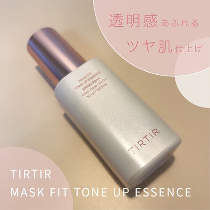 マスクフィットトーンアップエッセンス/TIRTIR(ティルティル)/化粧下地を使ったクチコミ(1枚目)