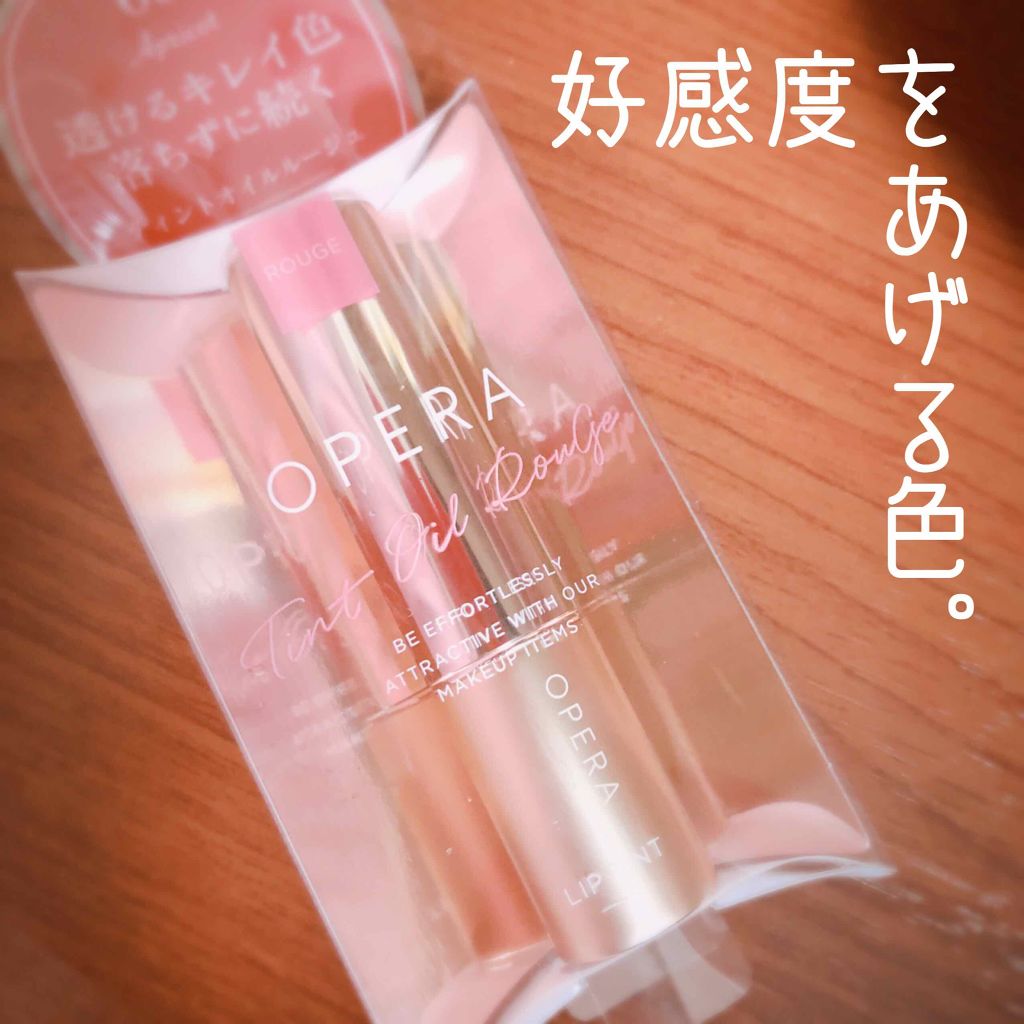 オペラ リップティント N/OPERA/リップティントを使ったクチコミ（1枚目）