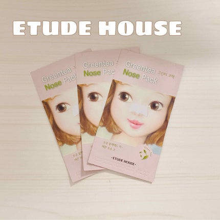 GRT ノーズシート/ETUDE/その他スキンケアを使ったクチコミ(1枚目)