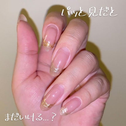 ピールオフベースジェル/Naility!/ジェルネイルを使ったクチコミ(2枚目)