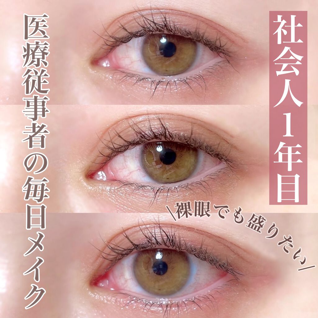 スキニーリッチシャドウ/excel/アイシャドウパレットを使ったクチコミ（1枚目）