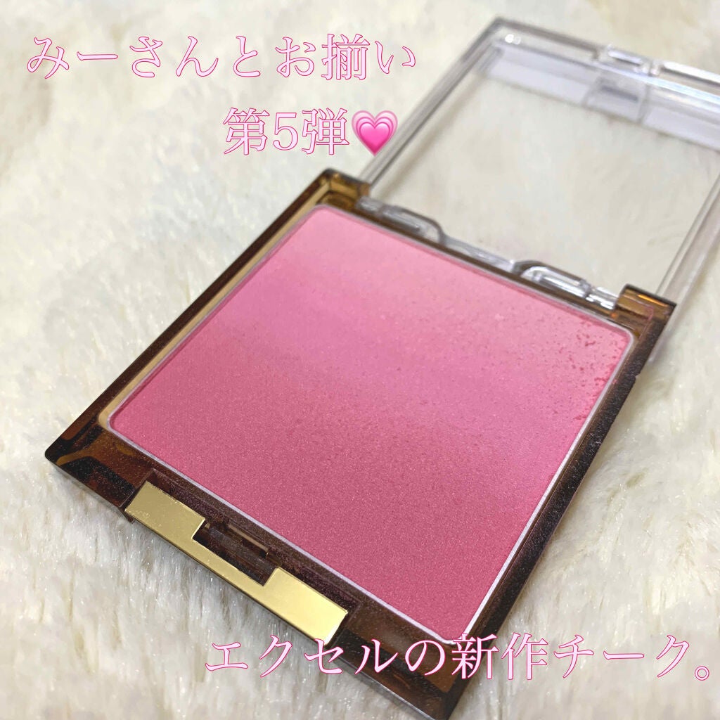 オーラティック ブラッシュ/excel/パウダーチークを使ったクチコミ(1枚目)