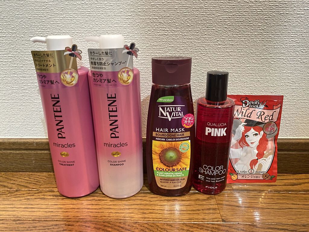 カラーセーフ　ヘアマスクS/ナチュールバイタル/ヘアカラーを使ったクチコミ（1枚目）