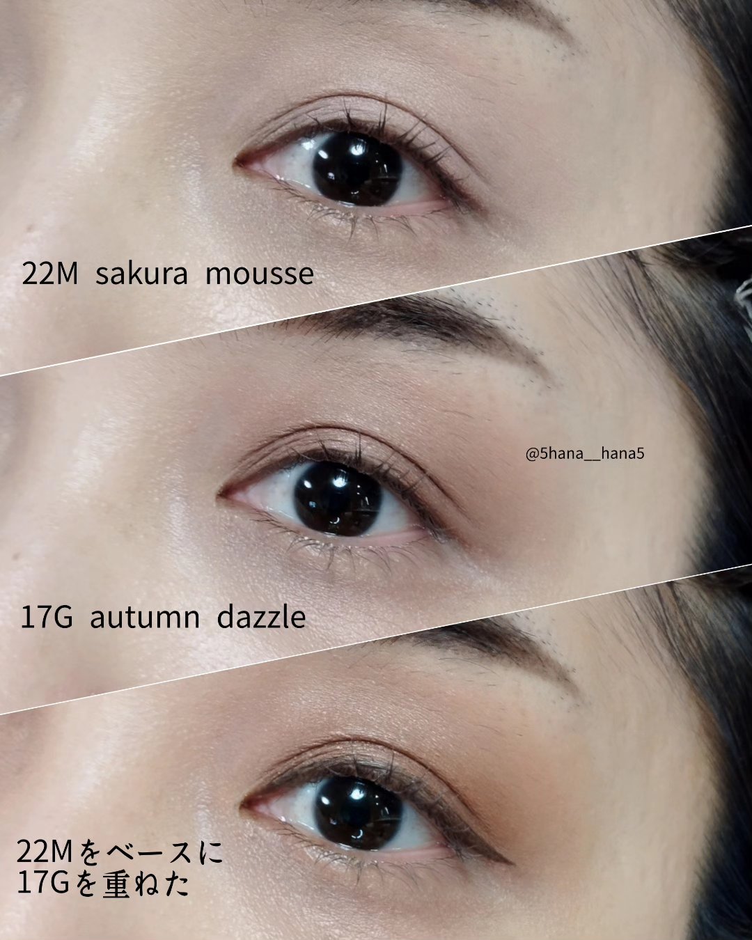 アイグロウジェム スキンシャドウ/DECORTÉ/ジェル・クリームアイシャドウを使ったクチコミ（3枚目）