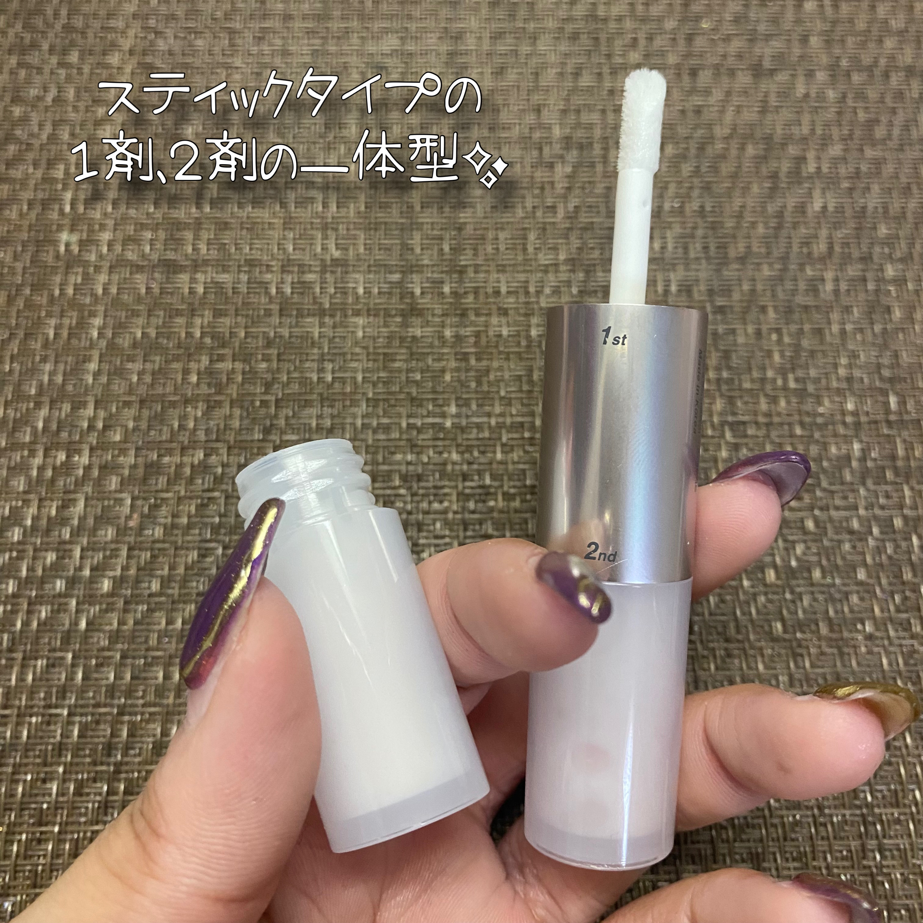 セルフラッシュパーマ/ENTROPY/その他キットセットを使ったクチコミ（3枚目）