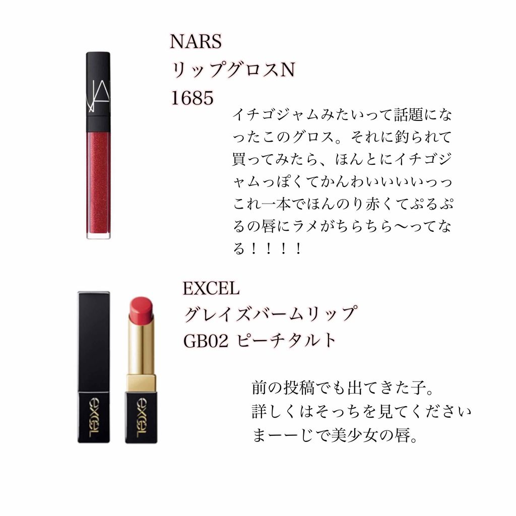 ルージュ ヴォリュプテ シャイン/YVES SAINT LAURENT BEAUTE/口紅を使ったクチコミ（3枚目）