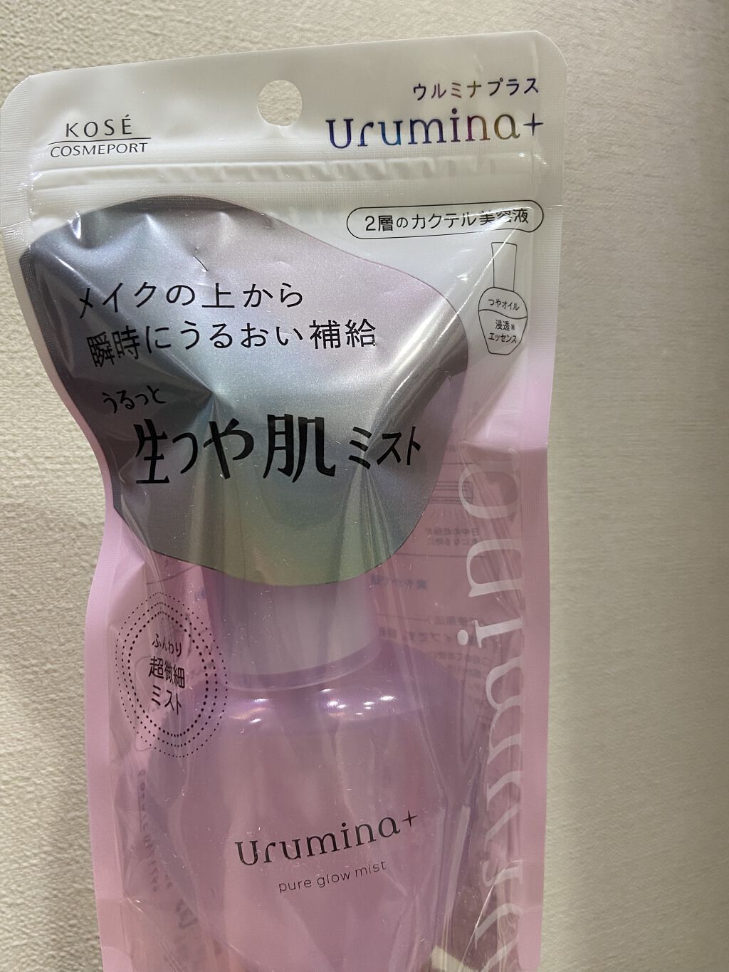 生つや肌ミスト/ウルミナプラス/美容液を使ったクチコミ（1枚目）