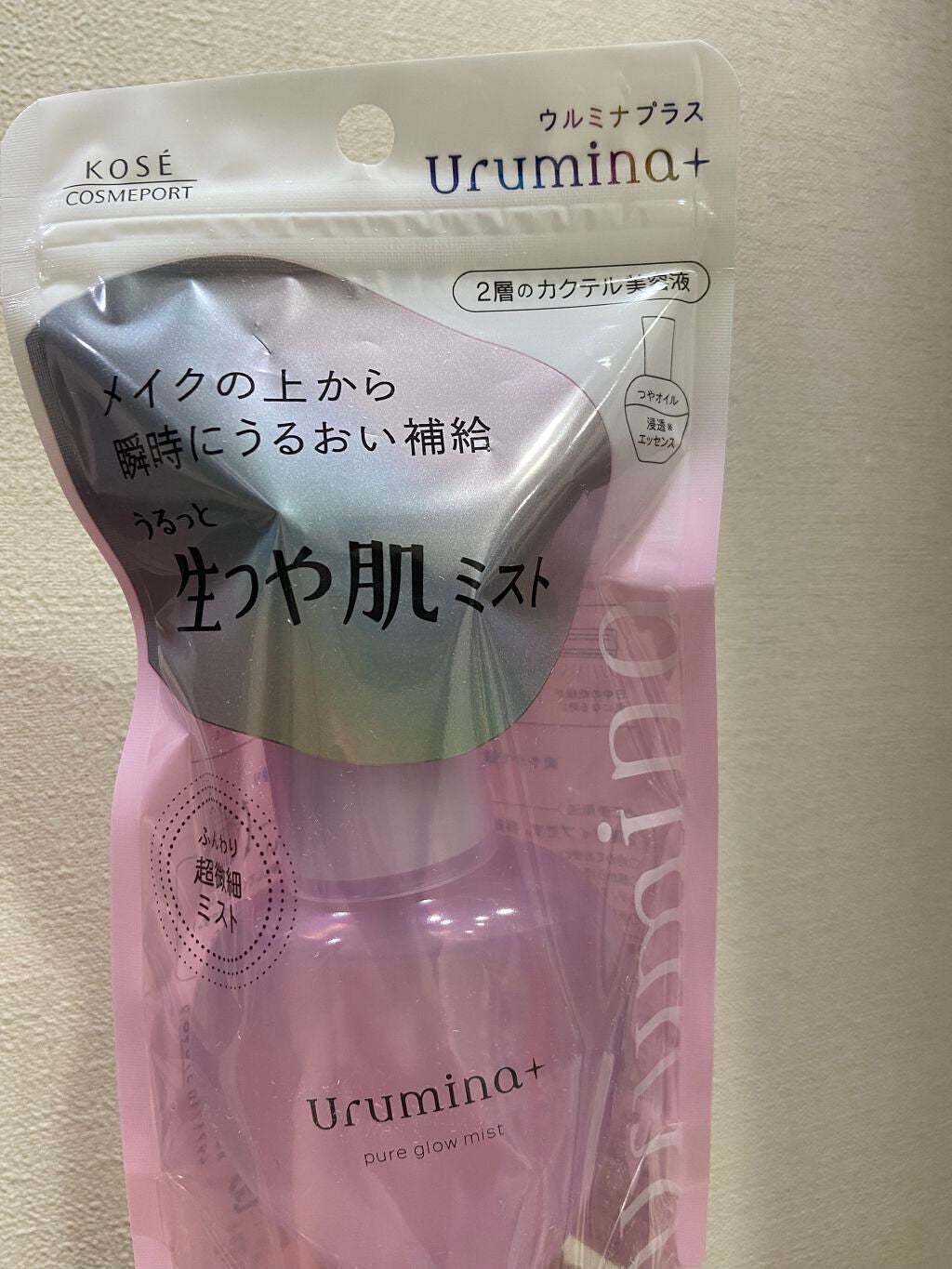 生つや肌ミスト/ウルミナプラス/美容液を使ったクチコミ(1枚目)